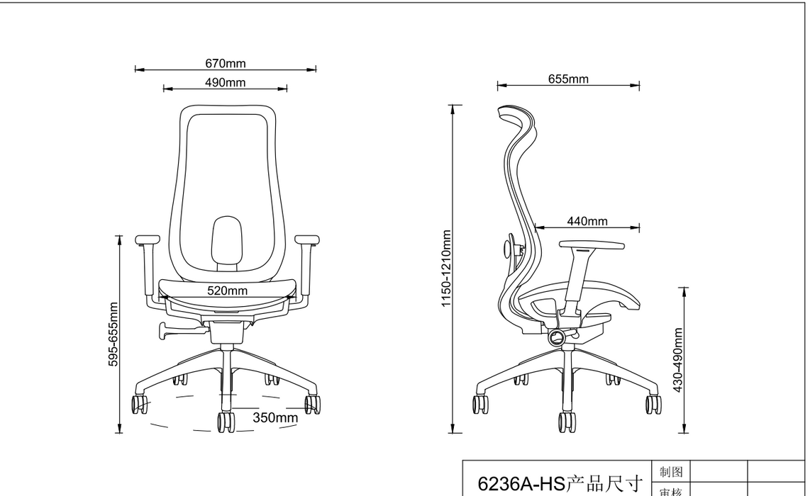 Stance Arc Form Office Chair